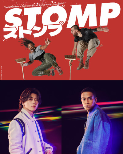STOMP ストンプ