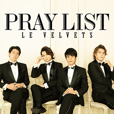 PRAYLIST 初回生産限定盤